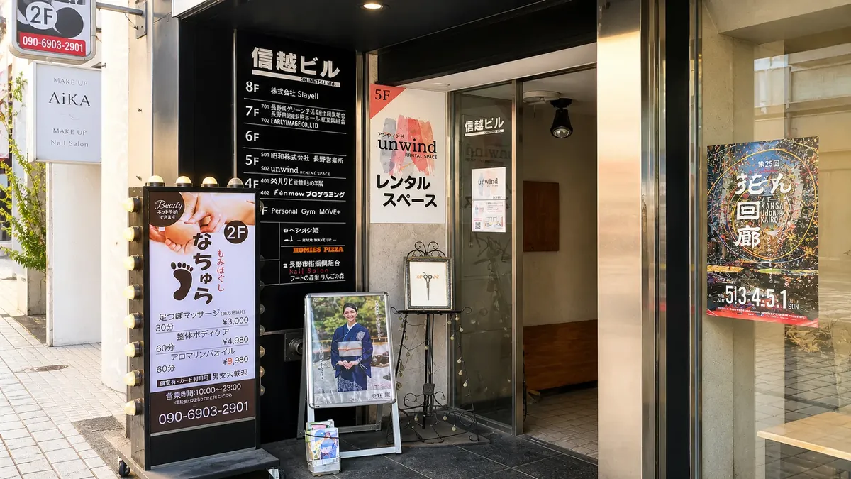 ビル入口